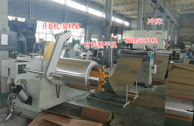 1300自動(dòng)開(kāi)卷機鋼帶整平機偏擺送料機配沖床生產(chǎn)線(xiàn)視頻
