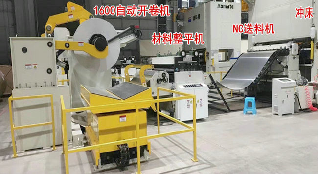 自動(dòng)送料機